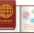 Passport_internationel